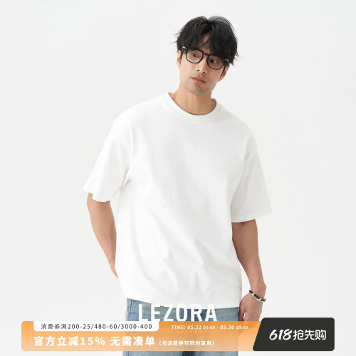 LEZORA宽松皮马棉梅花短袖T恤
