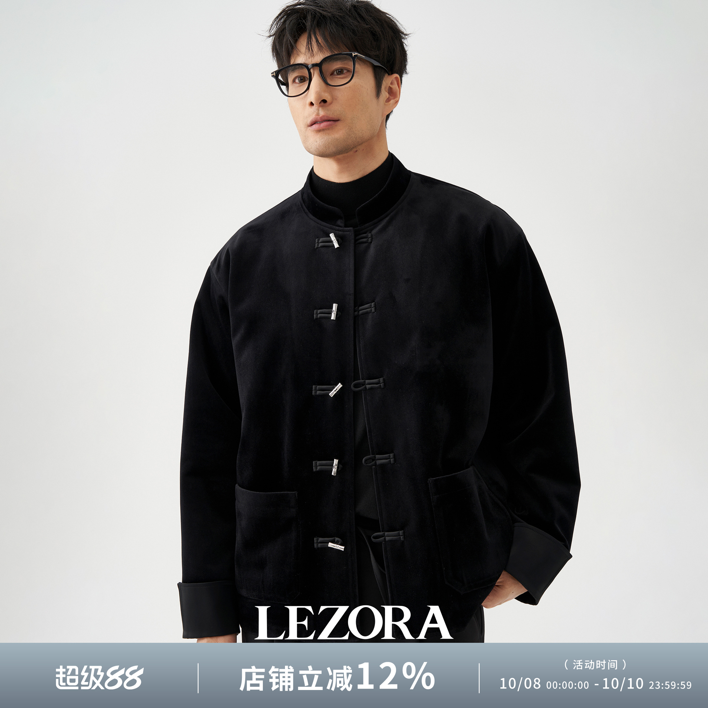 LEZORA新中式丝绒拼接竹节扣夹克