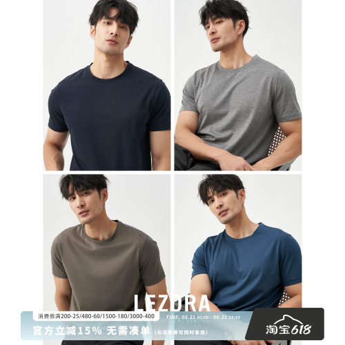 lezora天丝棉修身棉圆领T恤