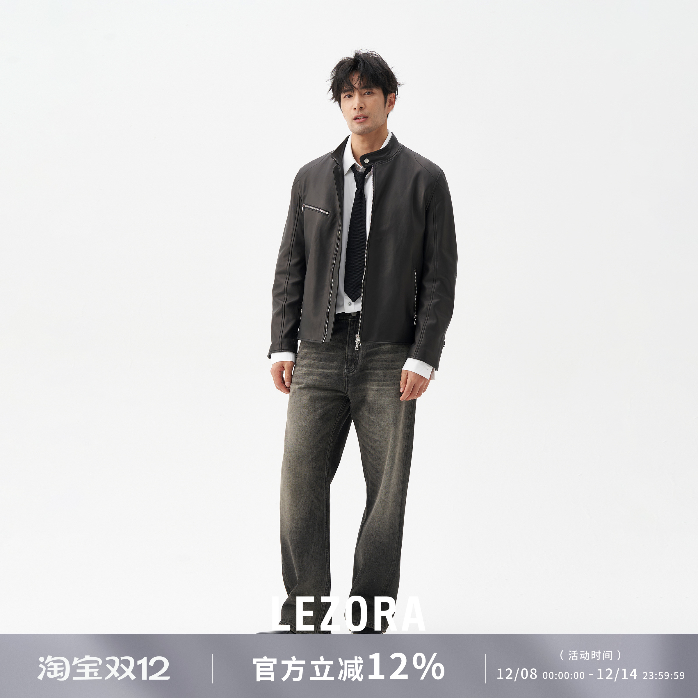 LEZORA绵羊皮机车皮衣夹克