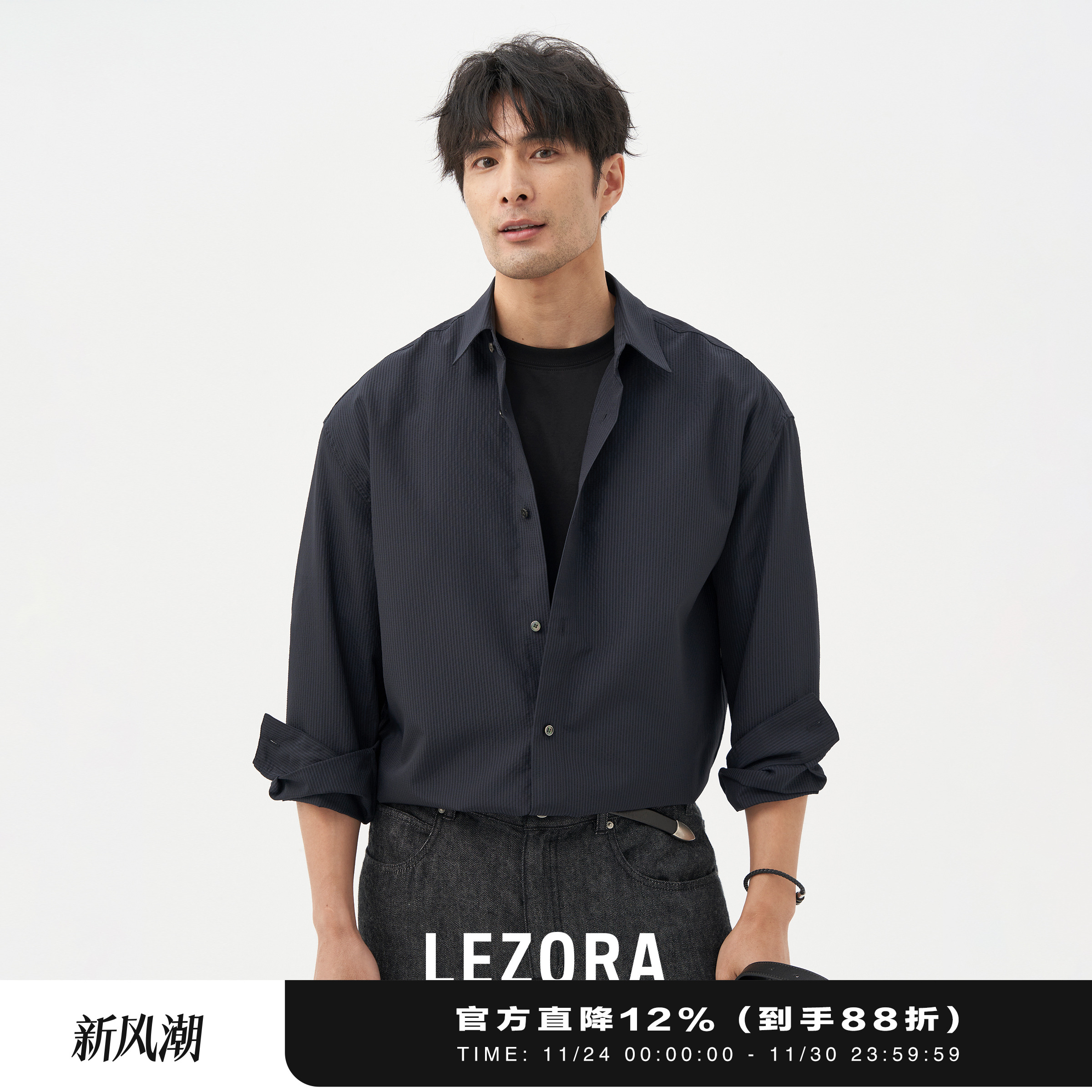 LEZORA静奢真丝泡泡纱暗条纹衬衫