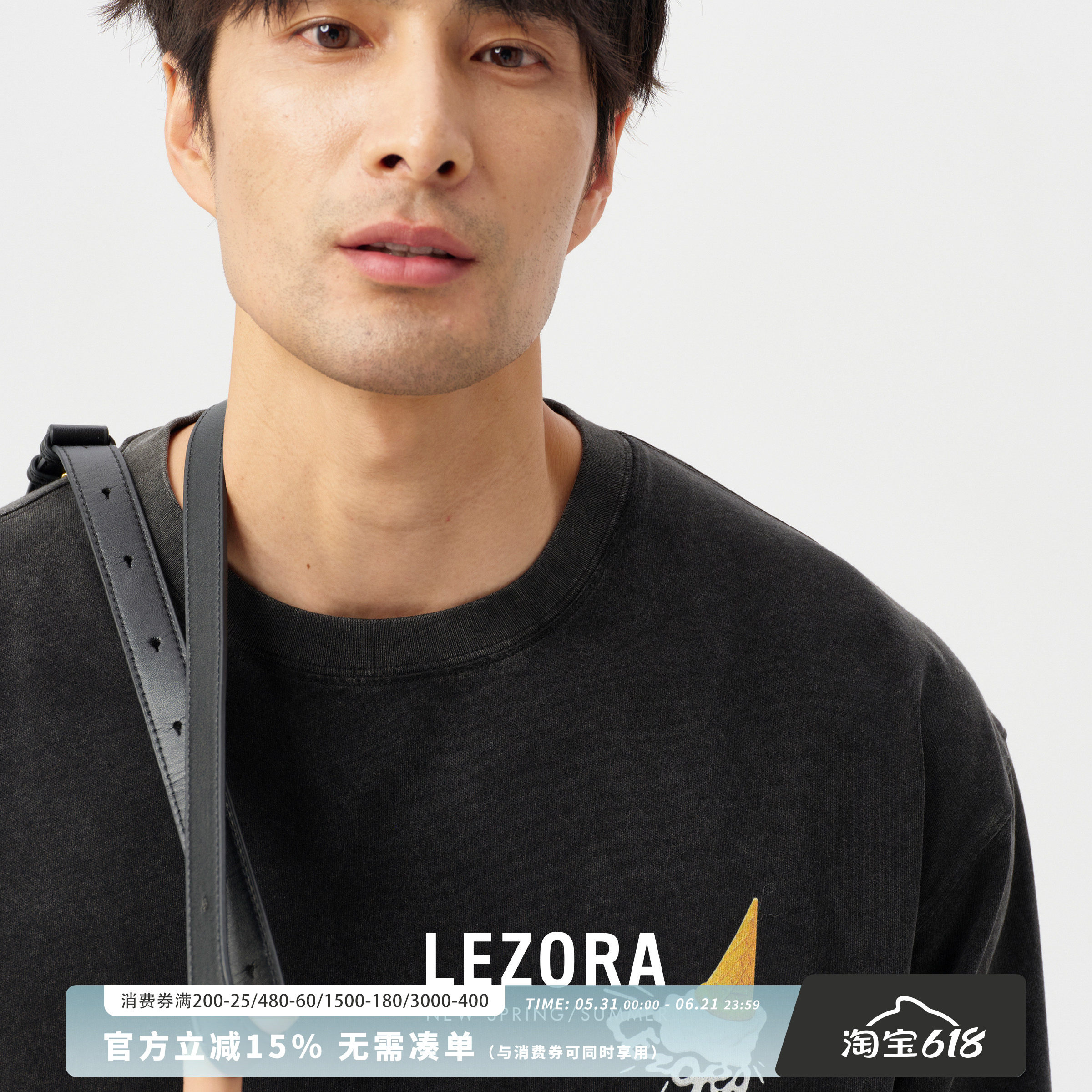 LEZORA 打翻系列！巴黎家同款280g澳棉 冰淇淋廓形水洗短袖T恤男