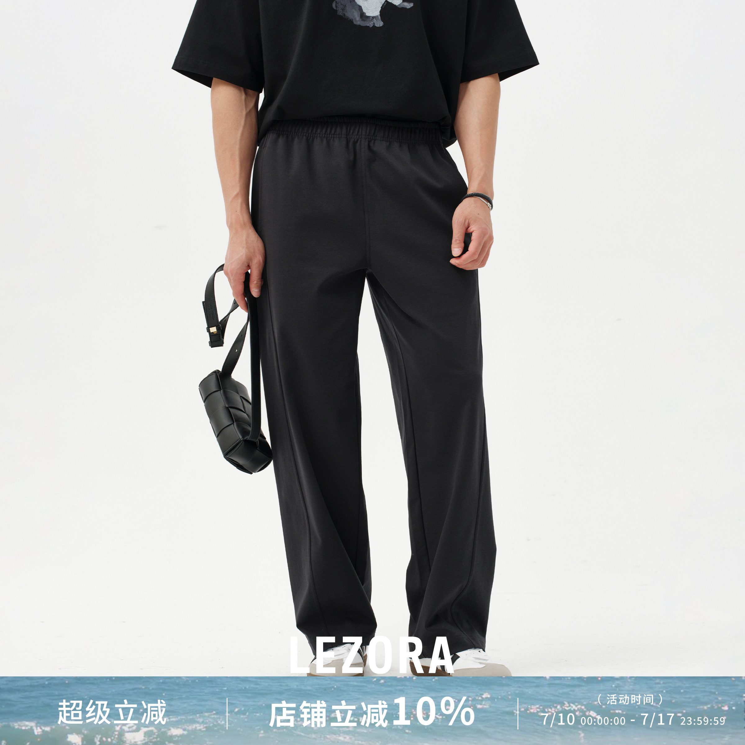 LEZORA夏季轻薄宽松直筒弯刀卫裤