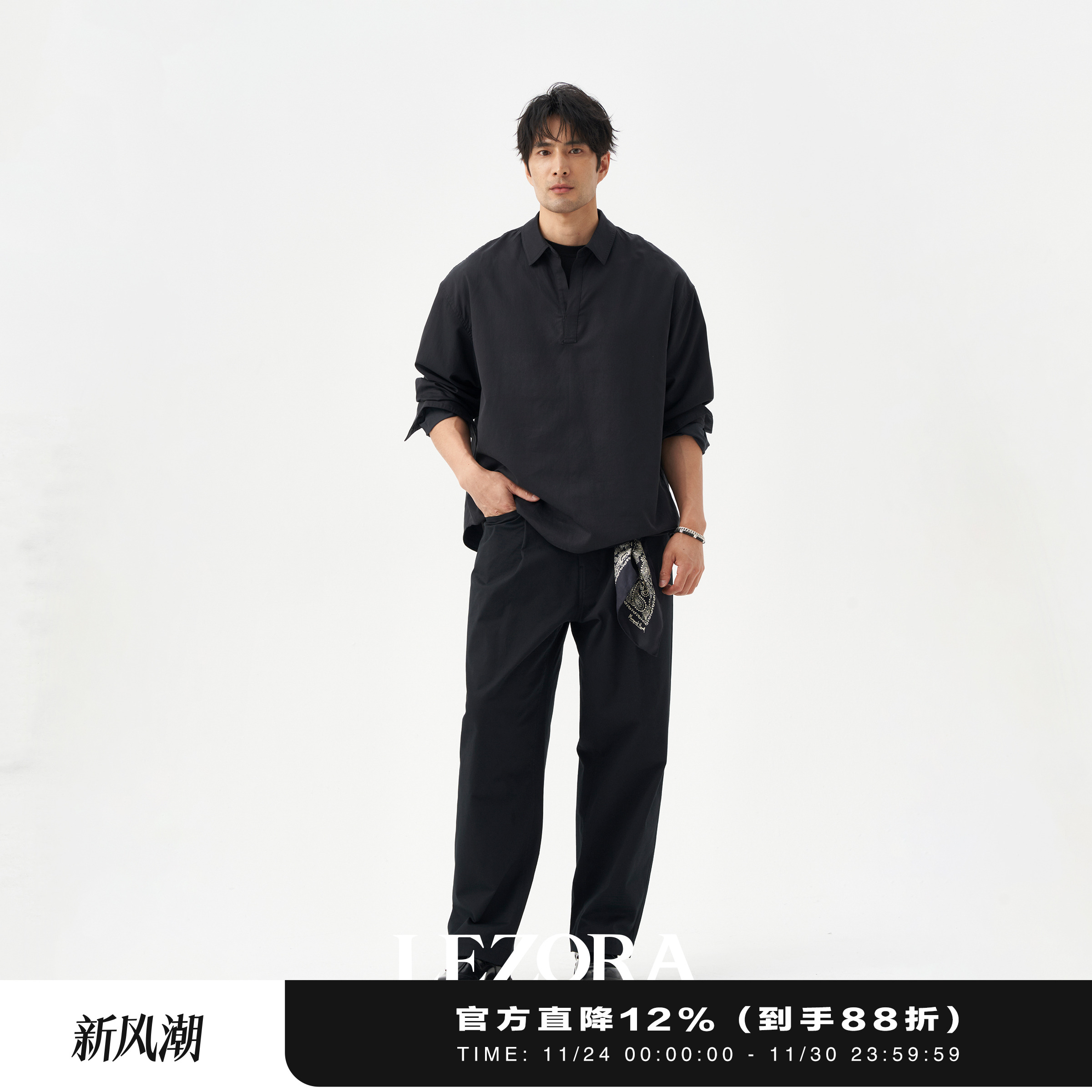 LEZORA有机斜纹棉调节腰休闲裤