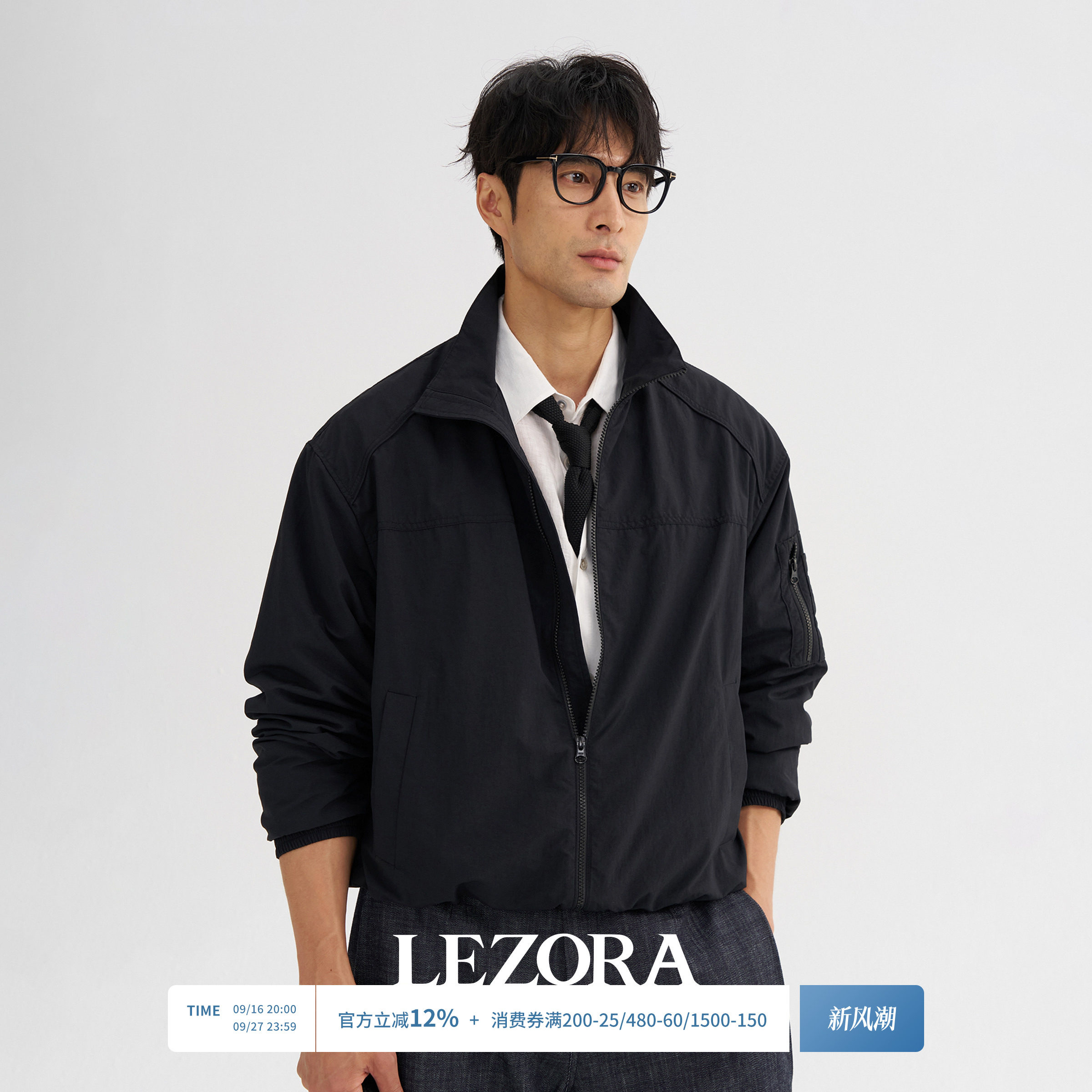 LEZORA塔夫防泼水MA1立领夹克图片