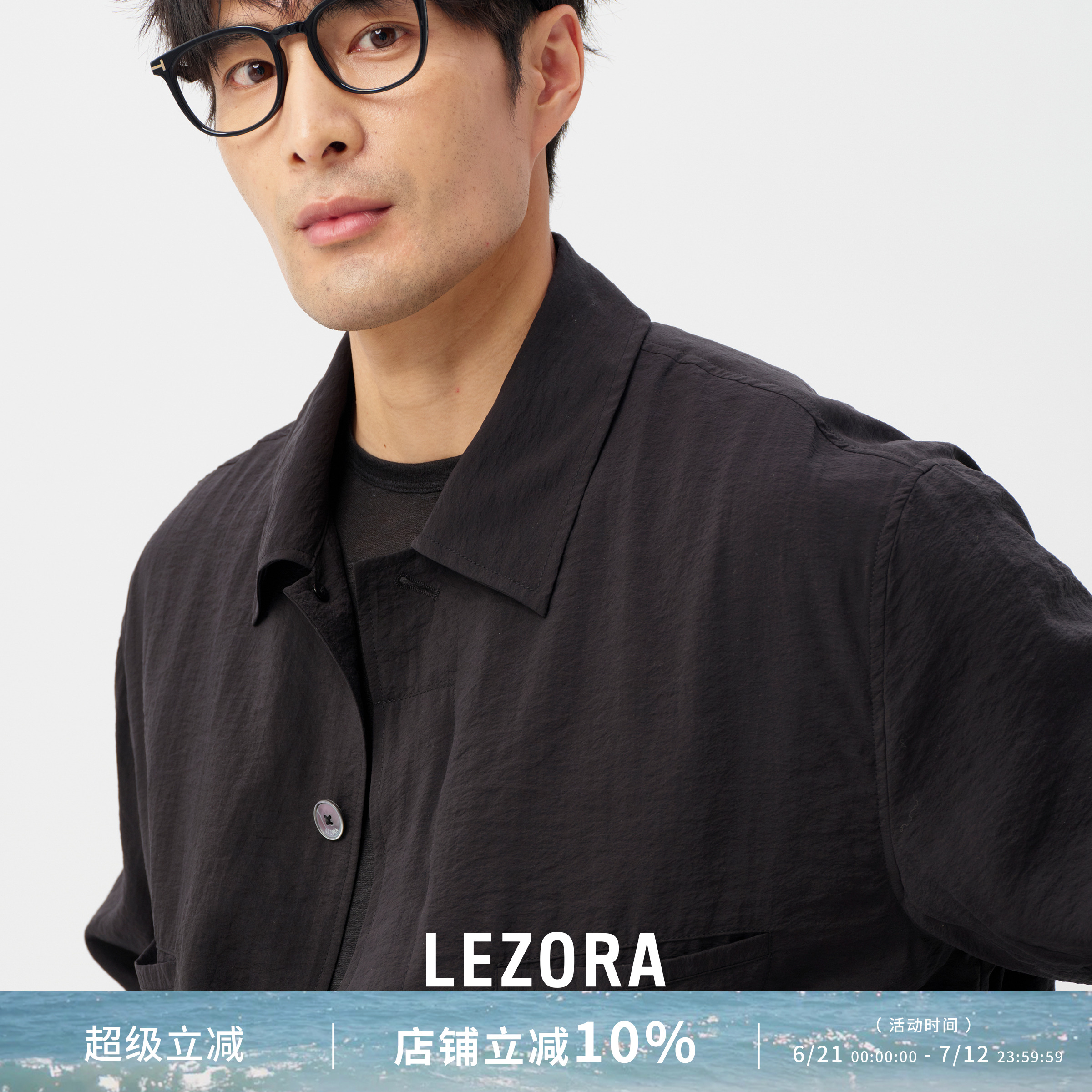 LEZORA17姆米干丝猎装夹克