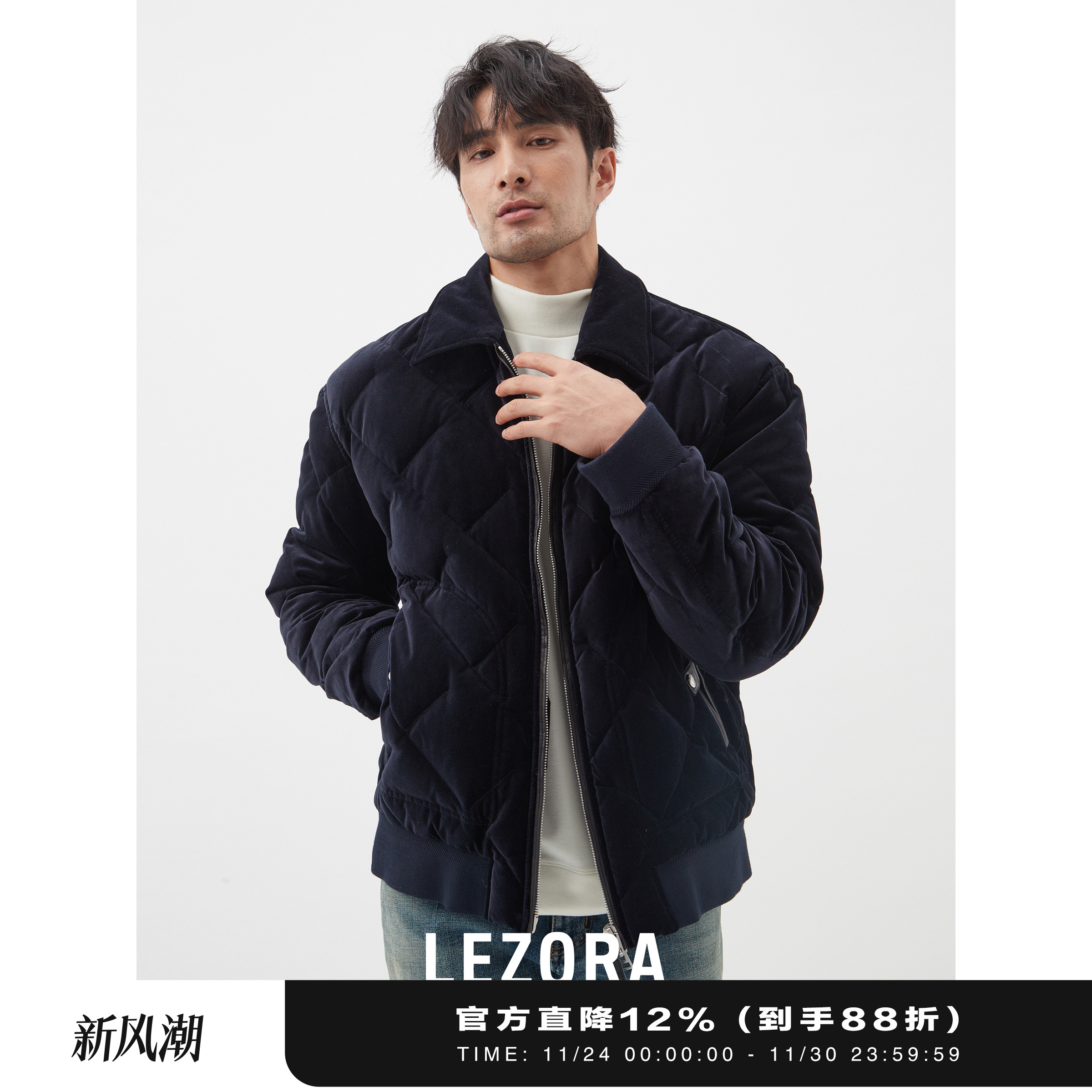 lezora90白鹅绒丝绒菱格羽绒夹克