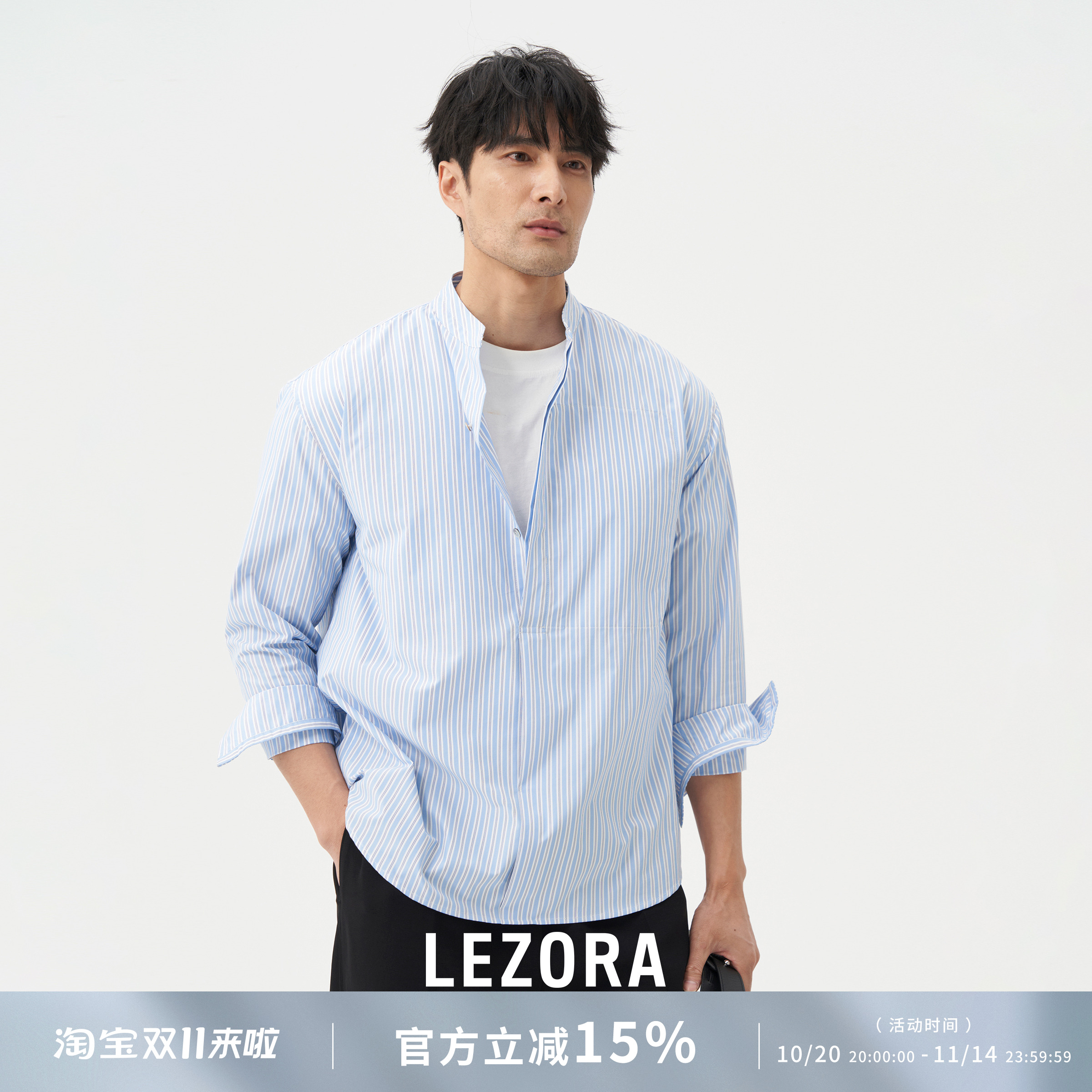 LEZORA色织条纹半门襟立领衬衫