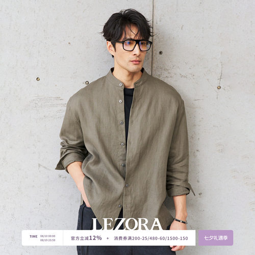 LEZORA新中式亚麻松弛小立领衬衫