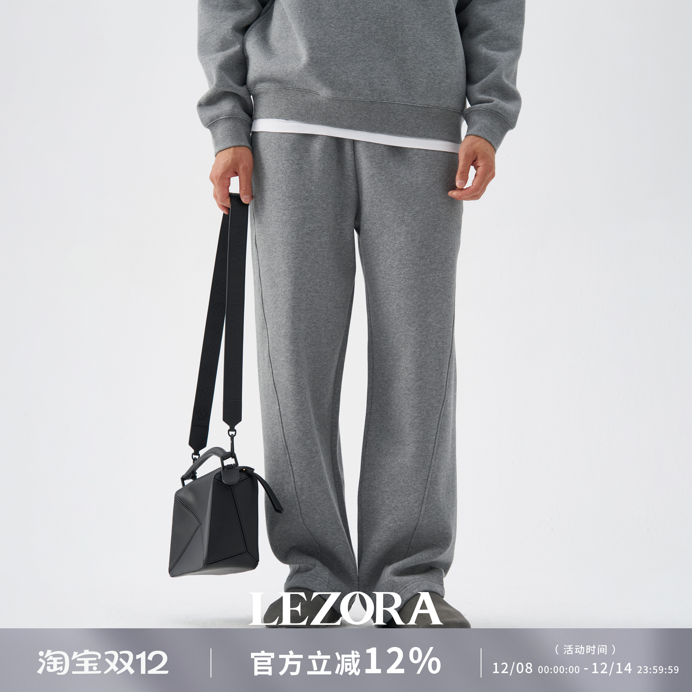 LEZORA厚款超暖绒松紧腰弯刀卫裤