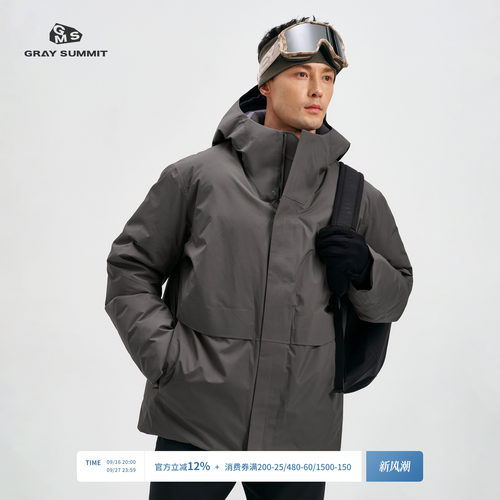 GRAYSUMMIT防水防风连帽羽绒服