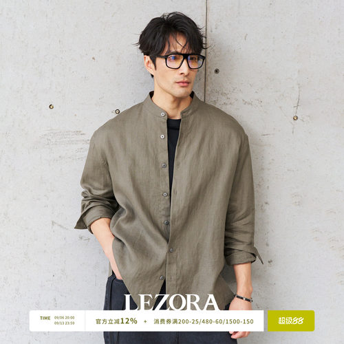 LEZORA新中式亚麻松弛小立领衬衫