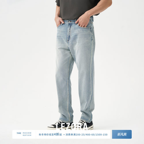 LEZORA轻薄透气三醋酸牛仔裤