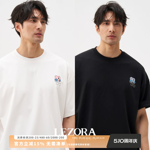 LEZORA 接触凉感！挺括抗皱tech棉奔跑爱心宽松短袖T恤男