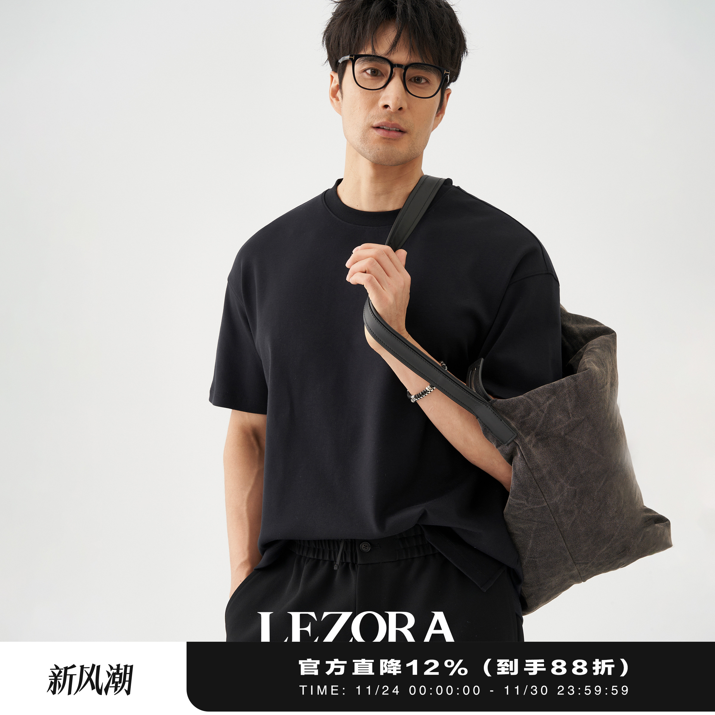 LEZORA液氨匹马棉宽松短袖T恤