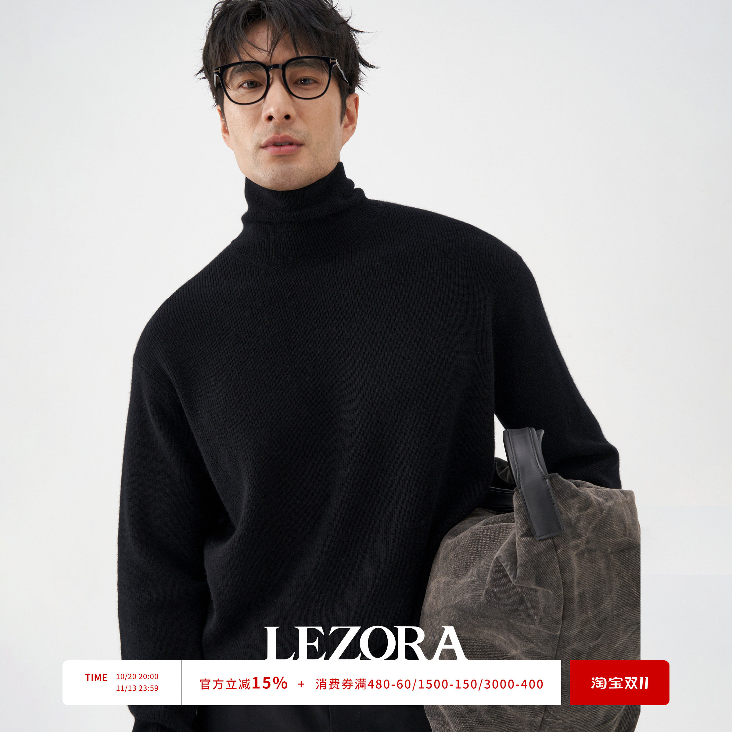 LEZORA 城市游牧!巴素兰羊毛山羊绒 秋冬坑条内搭高领针织衫男