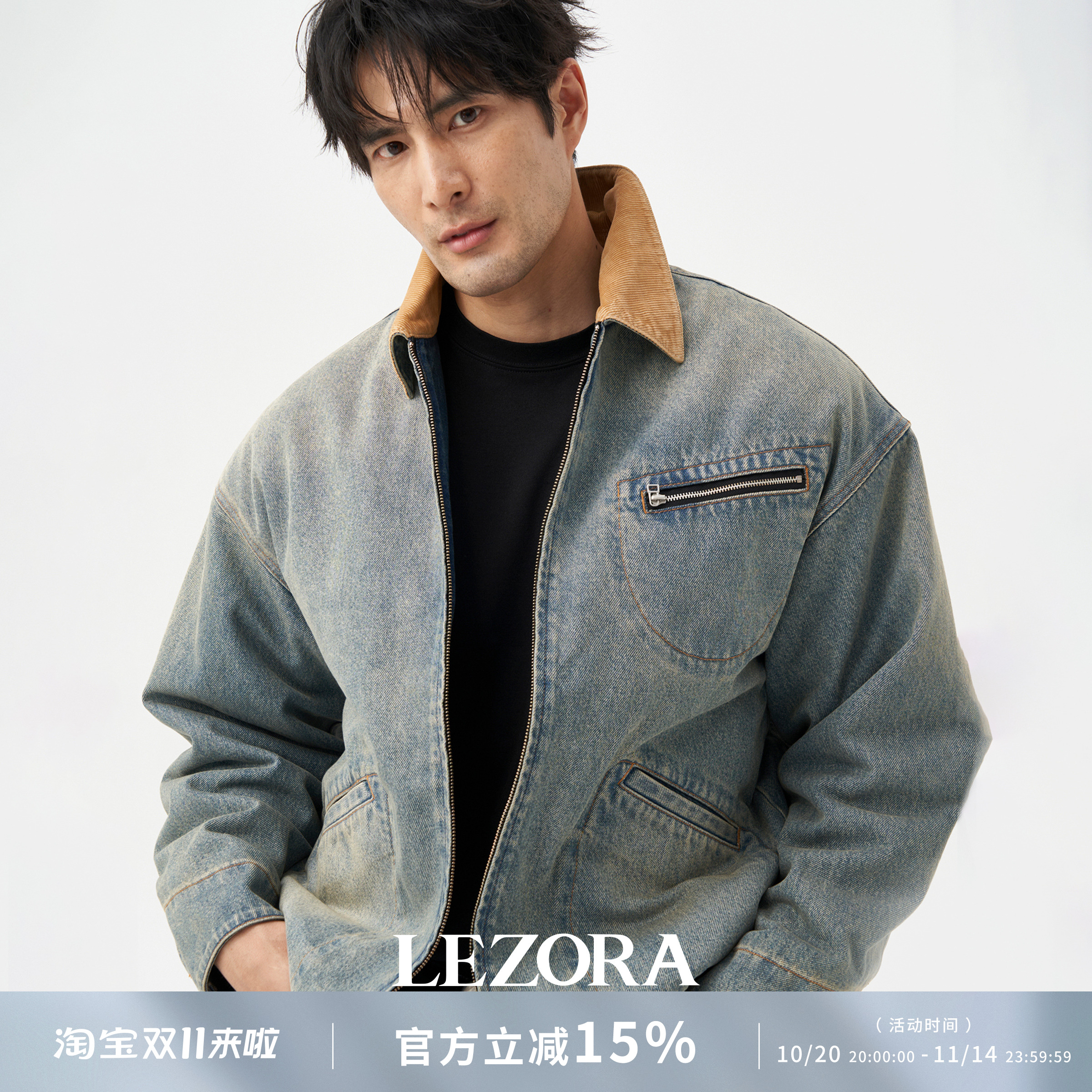LEZORA加厚格纹内衬牛仔夹克