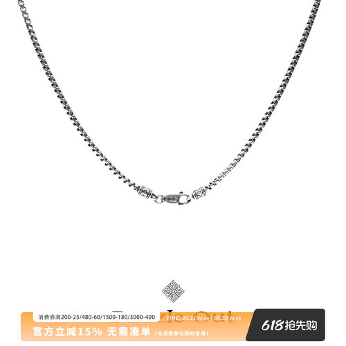PUZZLEOUT纯银箱纹项链
