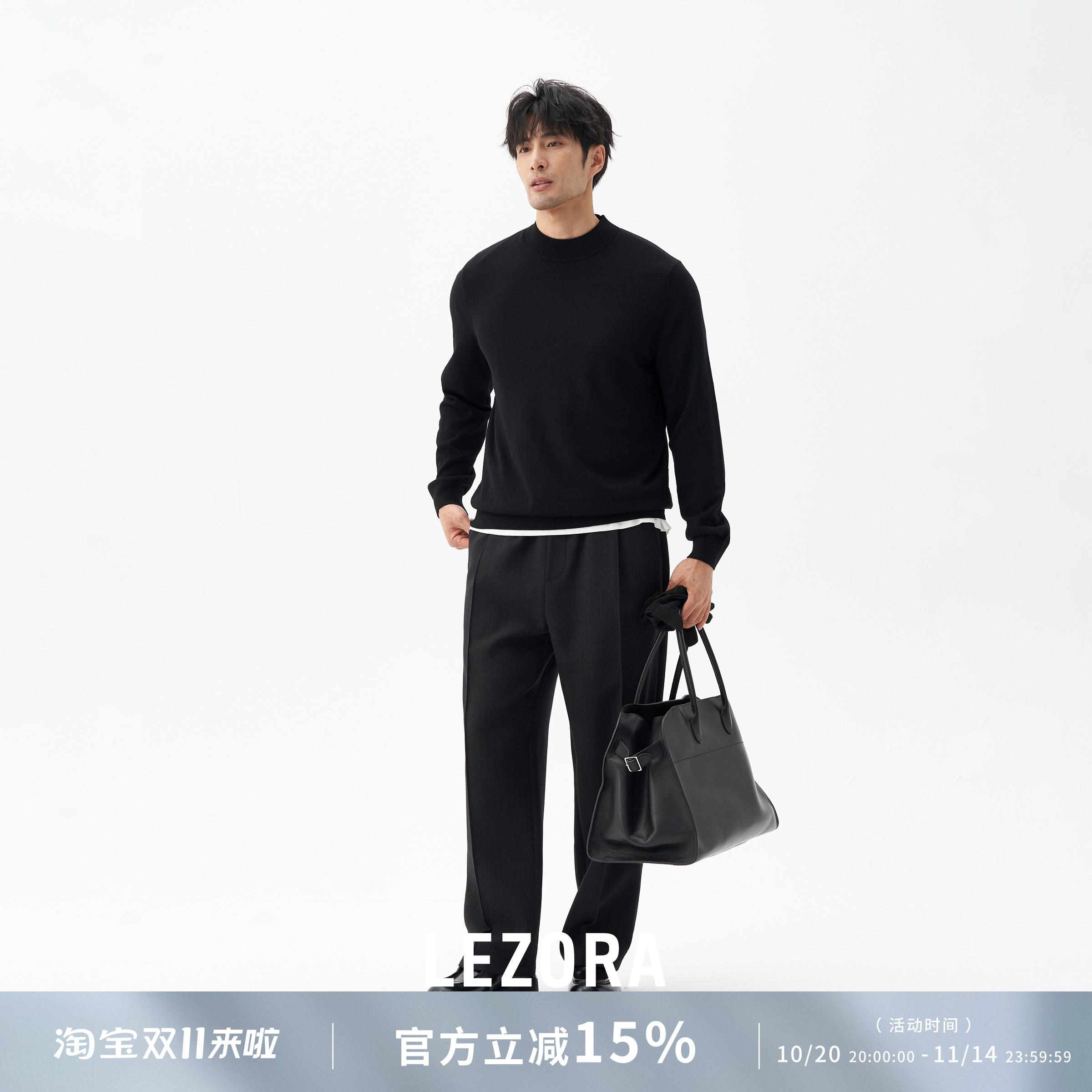 LEZORA龙骨半高领针织衫