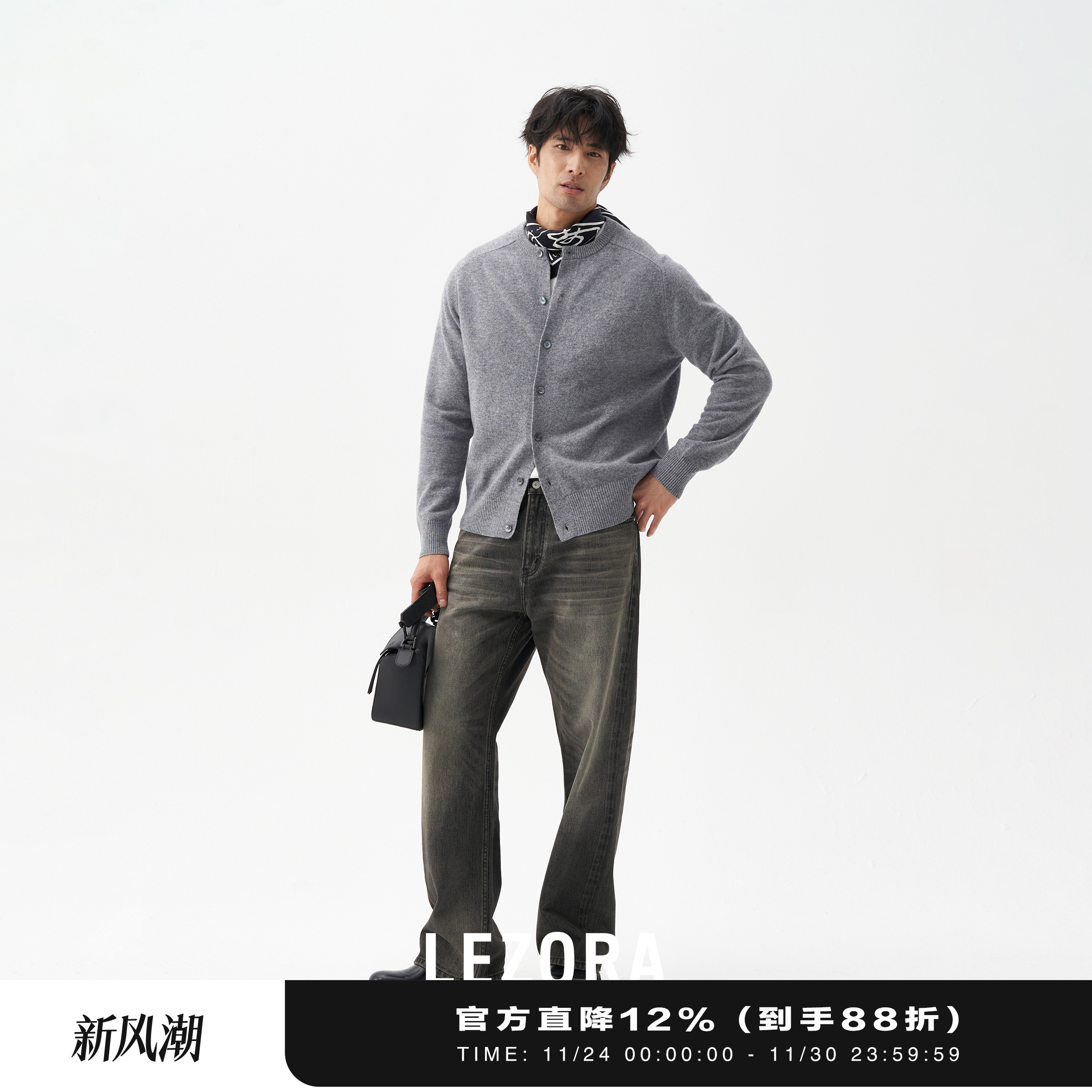 LEZORA粗纺羊毛马鞍袖针织开衫