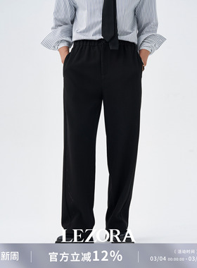 LEZORA 日本定织褶皱面料 松紧腰宽松休闲直筒透气黑色弯刀裤男春