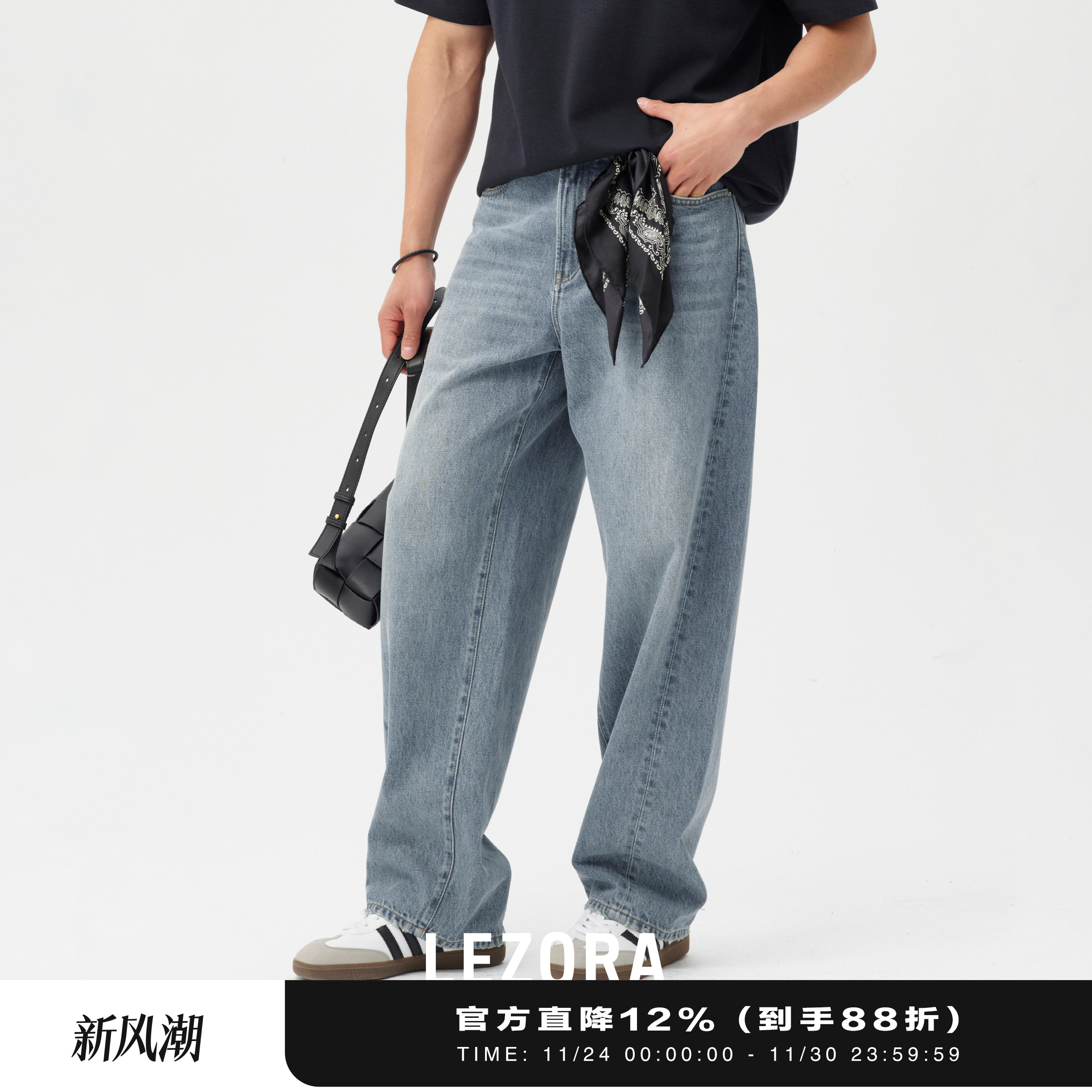 LEZORA意大利Berto浅蓝牛仔裤