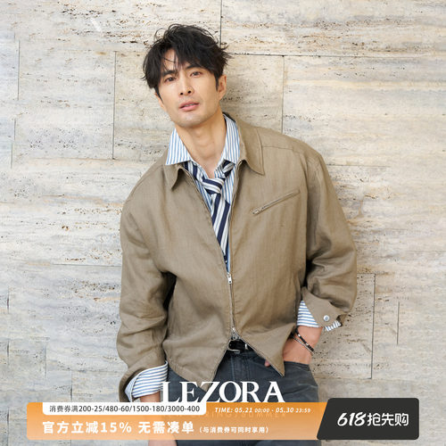 LEZORA亚麻宽松翻领底特律夹克