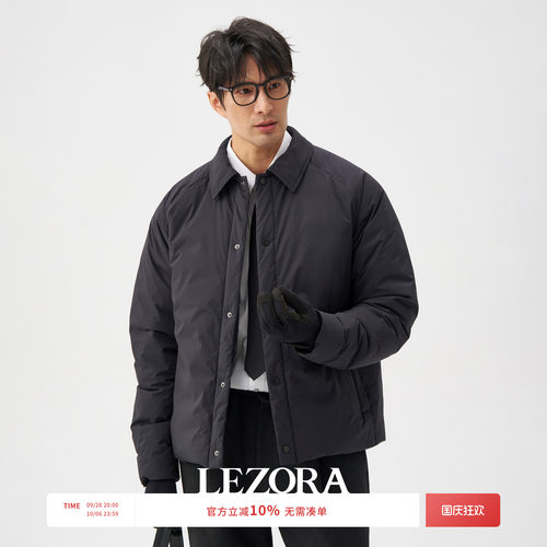 LEZORA超轻防泼水衬衫款鹅绒服