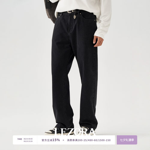 LEZORA獨特肌理黑色直筒牛仔裤