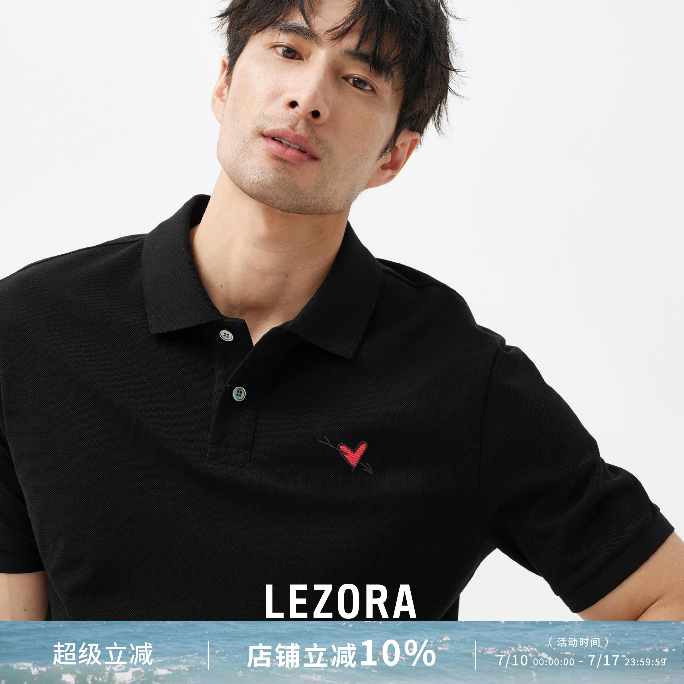 LEZORA珠地匹马棉一箭倾心polo衫