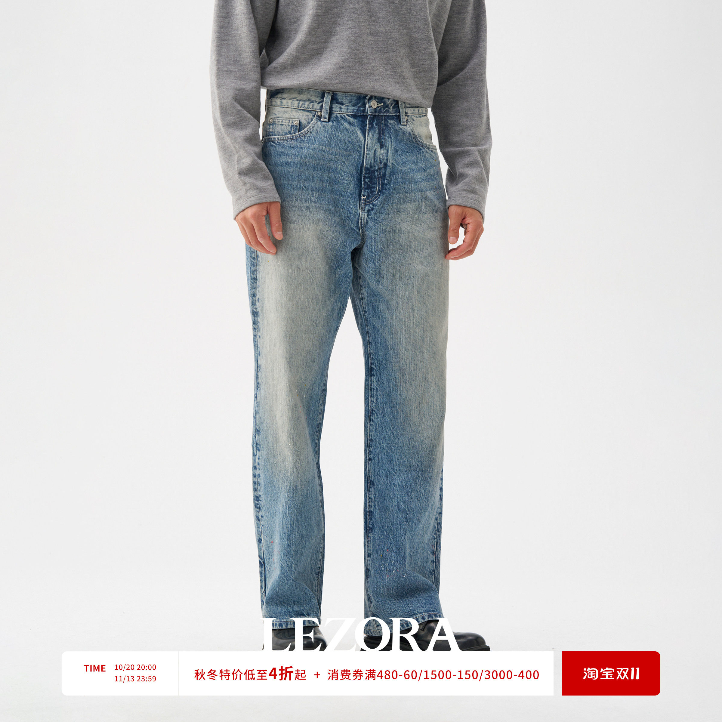 【限时特价】LVMH御用冈山kuroki怀旧洗vintage工装泼墨牛仔裤