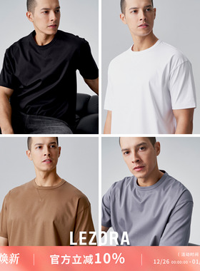 LEZORA 抗菌hemp双面汉麻！莱赛尔棉三角领微宽松T圆领恤男女夏季