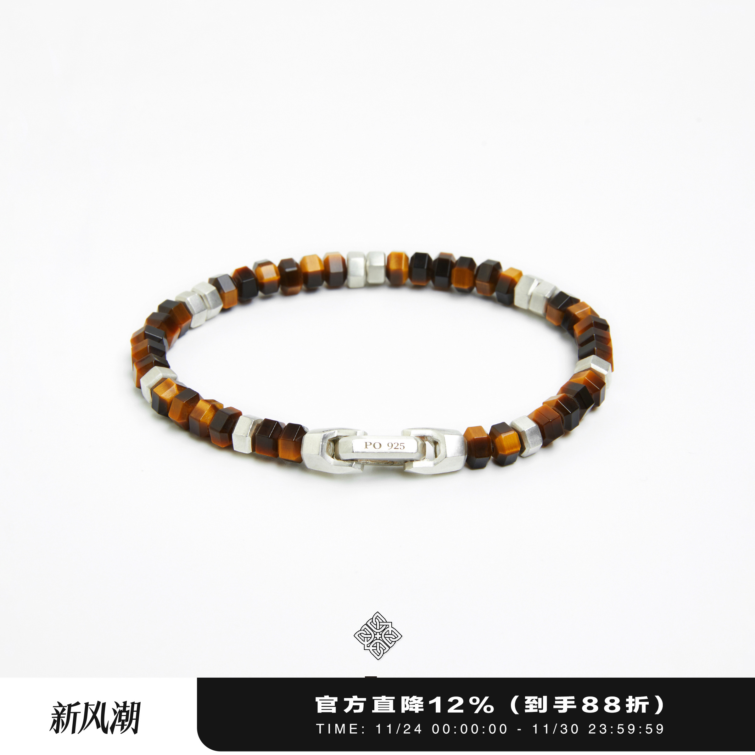 PUZZLEOUT黄虎眼石纯银六角珠