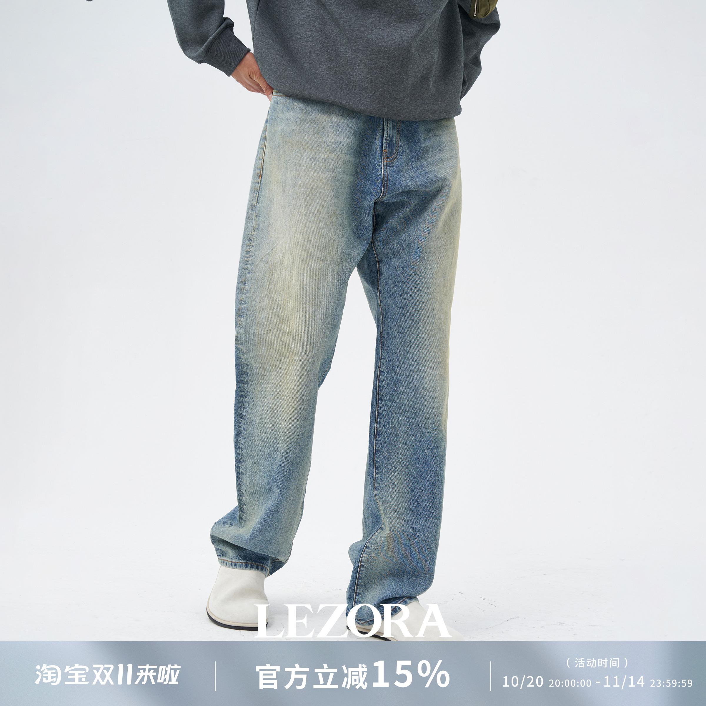 LEZORA日本和纸丹宁直筒牛仔裤