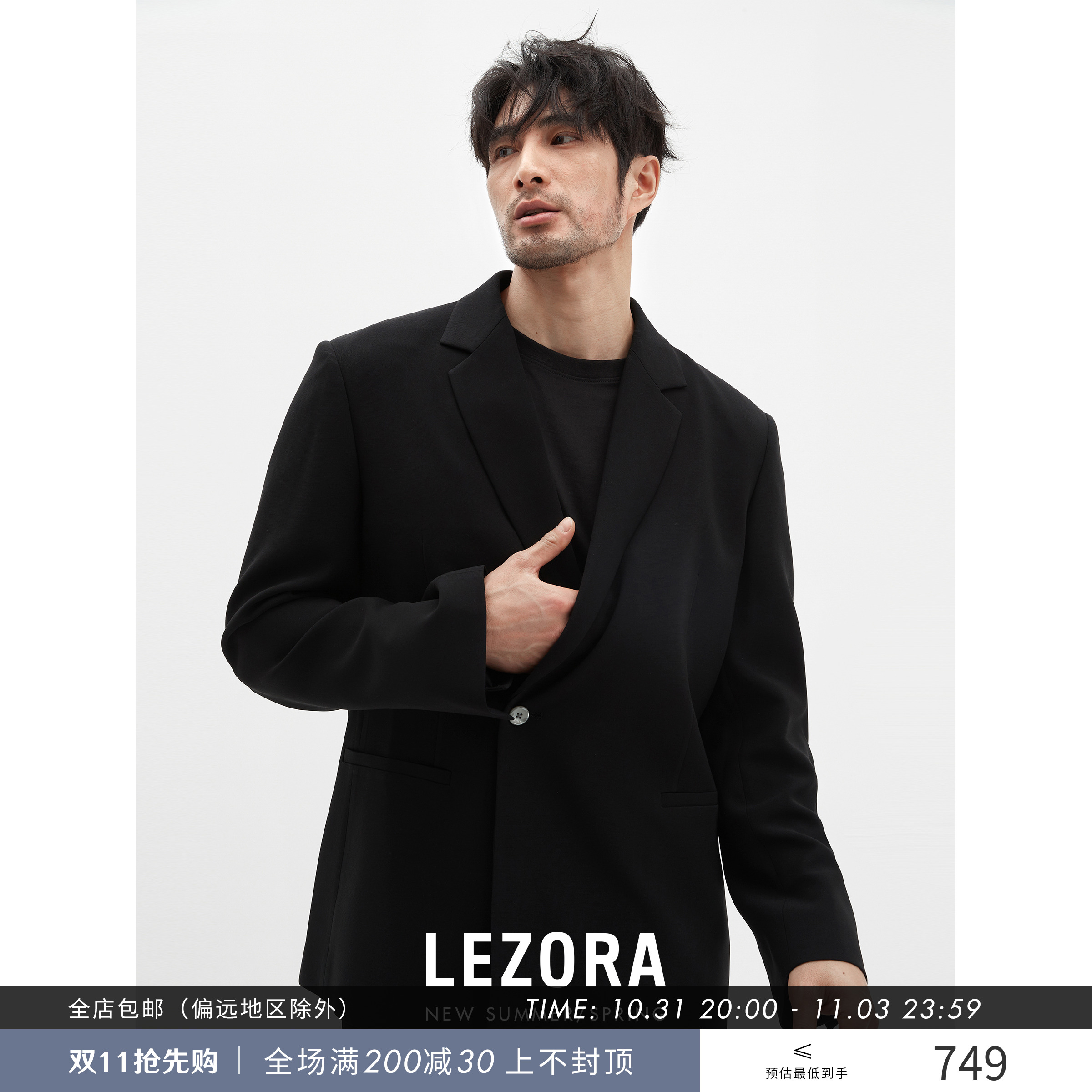 LEZORA高奢进口制平二重织75D三醋酸 不对称平驳领西服男西装宾霸