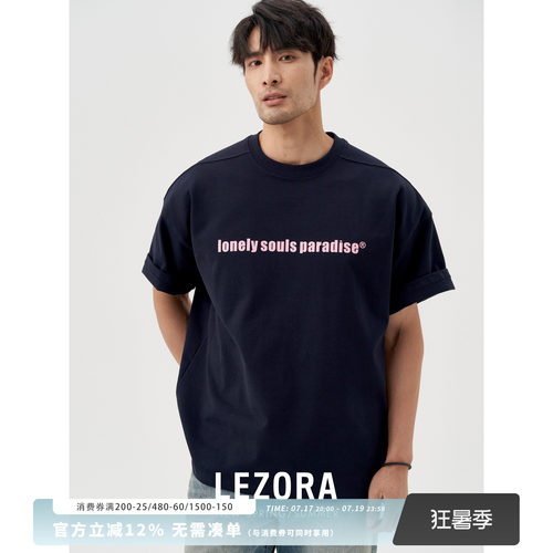 lezora高密棉落肩短袖T恤