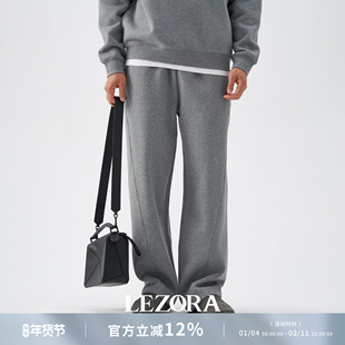 LEZORA厚款超暖绒320g抓绒棉 秋冬松紧腰保暖直筒休闲弯刀卫裤男