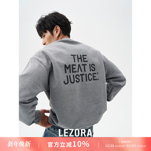 460g重磅毛圈棉宽松圆领卫衣男女H50 肉即是正义 限时特价