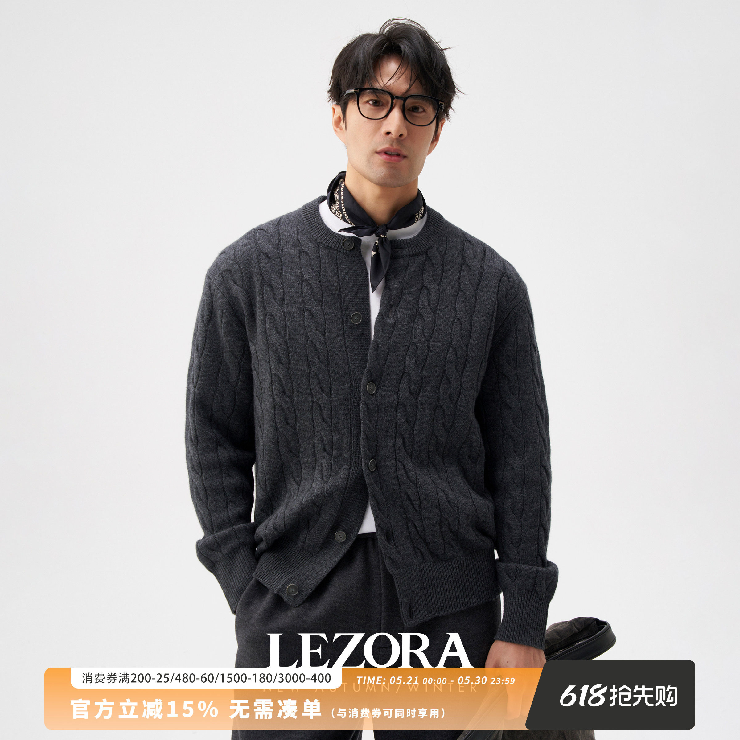 LEZORA绞花山羊绒!新西兰美丽奴羊毛羊绒 秋冬厚款针织开衫男