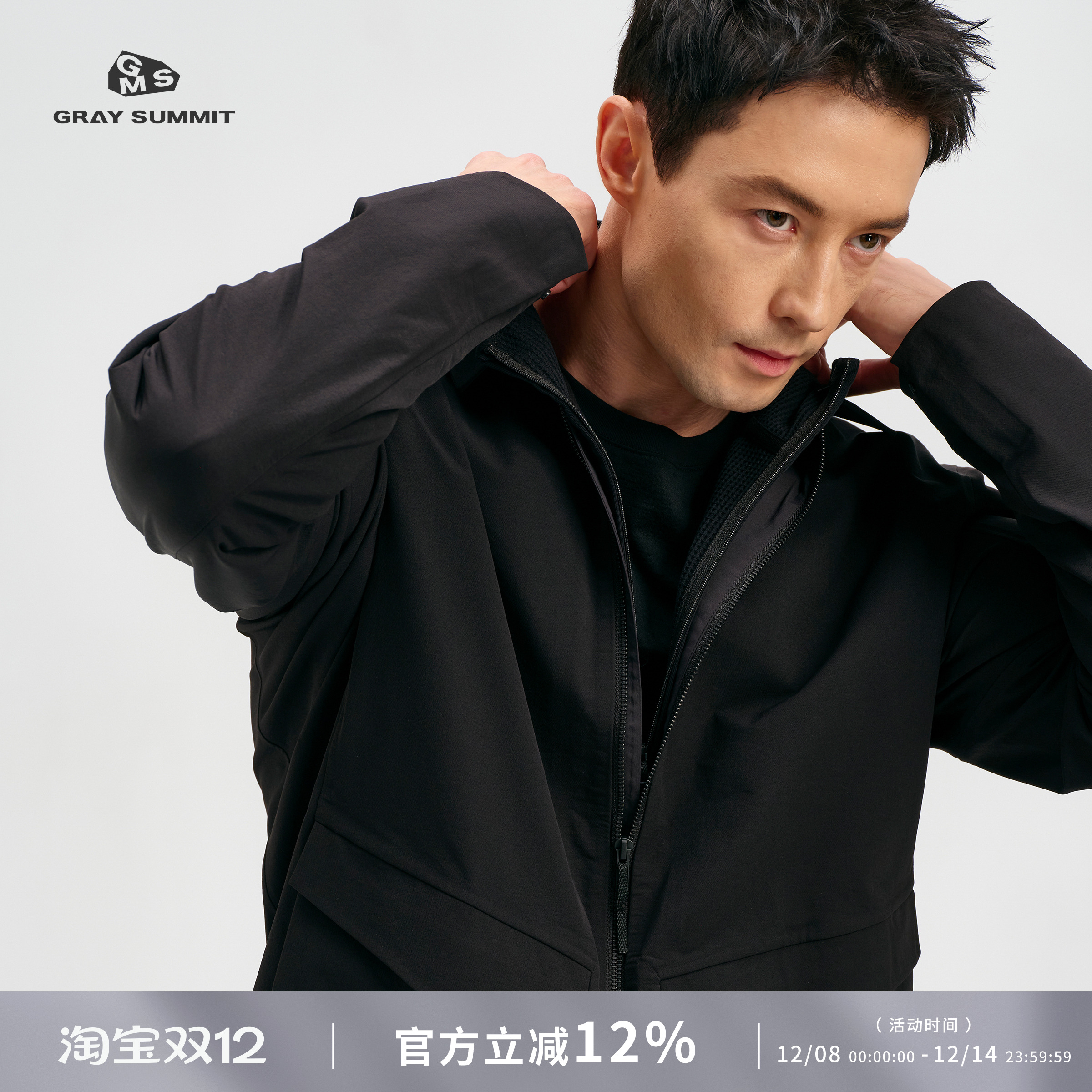 GRAYSUMMIT防水耐磨全压胶夹克