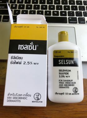 现货Selsun Anti Dandruff Selenium Sulfide Hair Itchy Shampoo