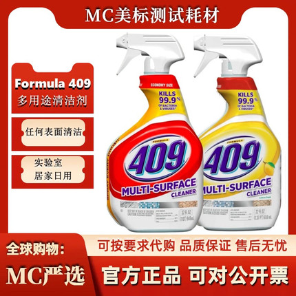 CLOROX 高乐氏Formula 409 Multi-Surface Cleaner万能清洁剂喷雾