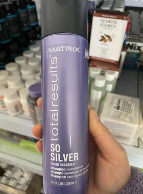 现货Total Results So Silver Color Depositing Purple Shampoo