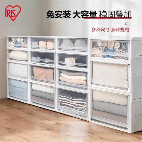 爱丽思抽屉式收纳箱日本品牌