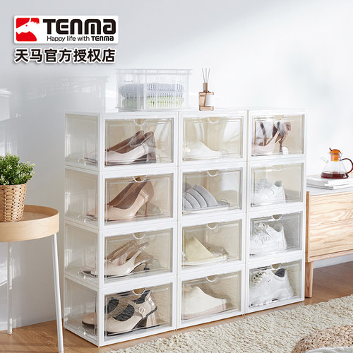 日本Tenma天马双开门鞋盒