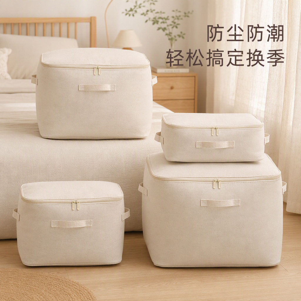 便携天山棉麻布艺收纳箱可折叠被子四件套整理袋棉被衣服收纳袋子