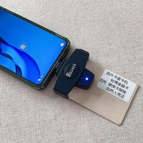智能读卡器芯片卡IC卡台湾金融卡健保卡读卡机国外ID Card Reader