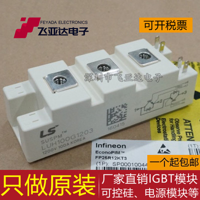 全新LUH50G1701 LUH75G1701 LUH100G1702 LUH75G1704 LUH50G1702Z