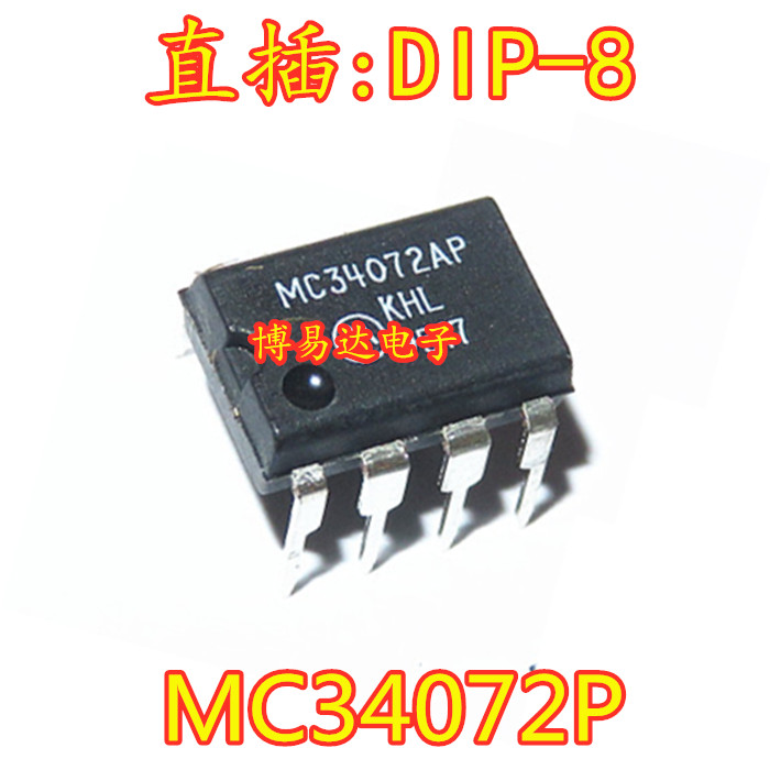 全新 MC34072P MC34072 MC34072PG运算放大器直插DIP-8