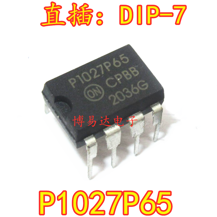 p1027p65 ncp1027p65液晶电源管理芯片 ncp1027p65g 质量保证